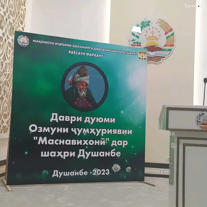 печать баннер — миниатюра 4