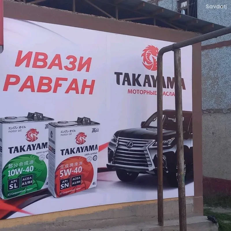 печать баннер — миниатюра 7