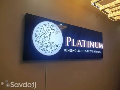 наружная реклама