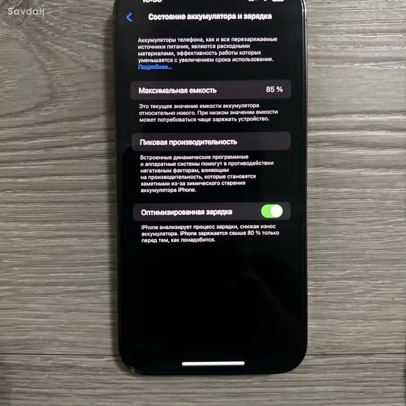 Apple iphone 13 pro max 128 gb — миниатюра 3