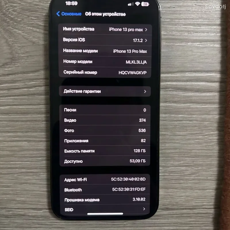 Apple iphone 13 pro max 128 gb — миниатюра 4