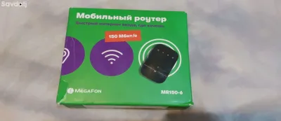 мобильный роутер вайфай 4g