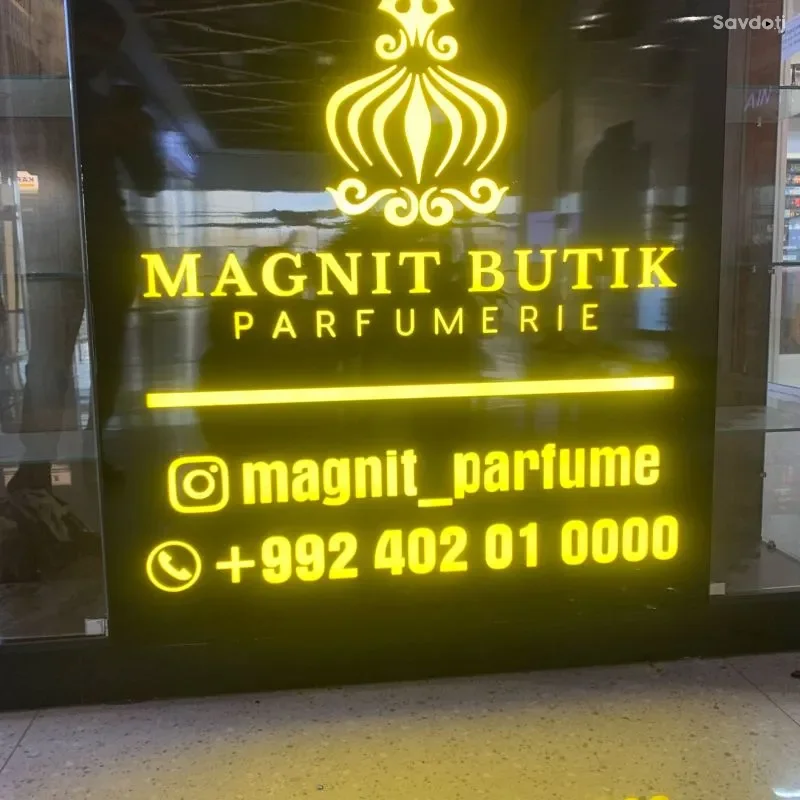 Наружная реклама на заказ 