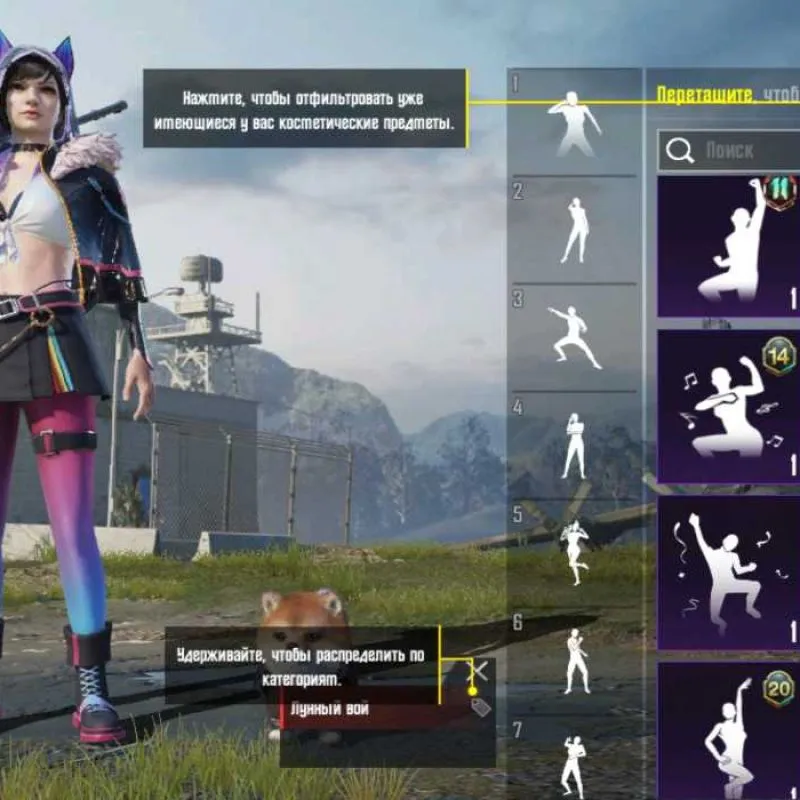 Акаунт PubgMobile 2 Сол шуд