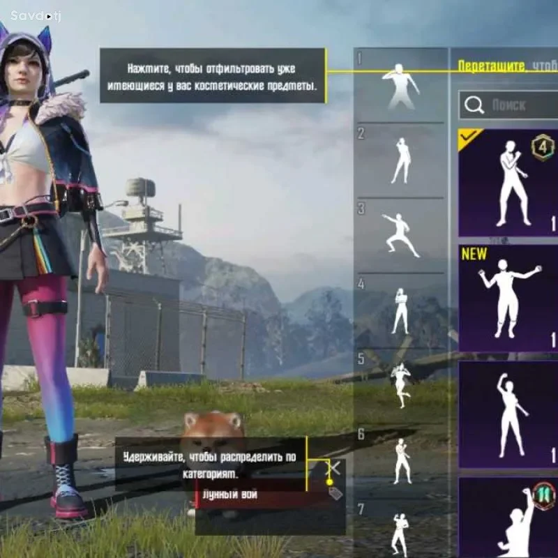 Акаунт PubgMobile 2 Сол шуд