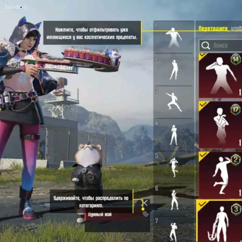 Акаунт PubgMobile 2 Сол шуд