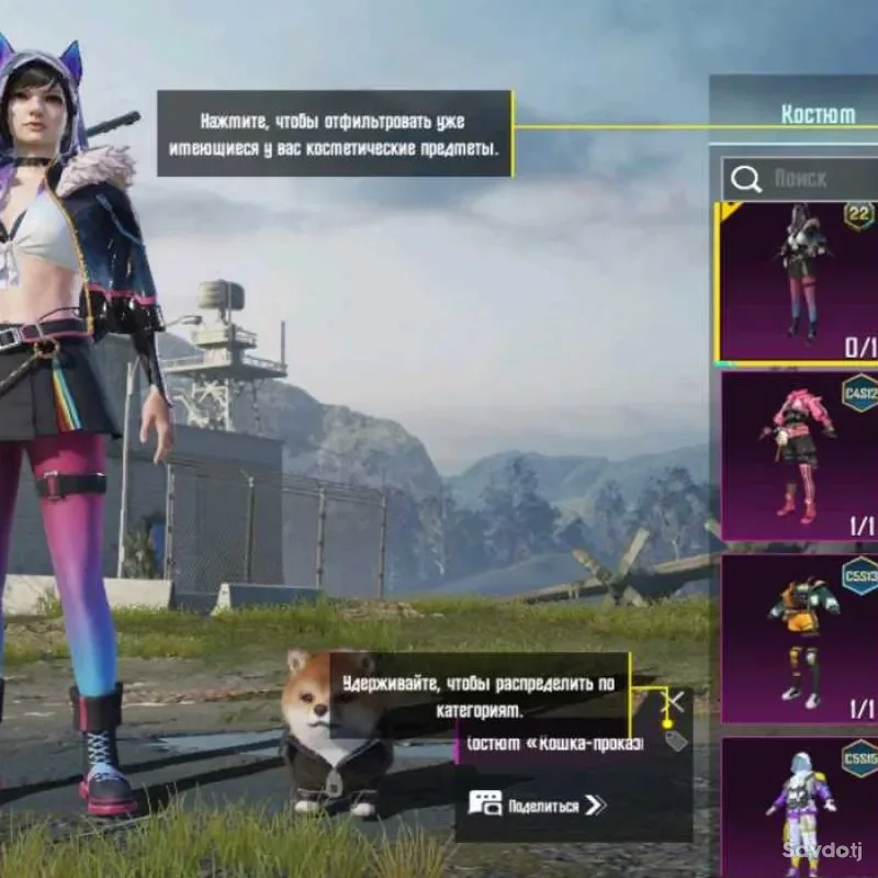 Акаунт PubgMobile 2 Сол шуд