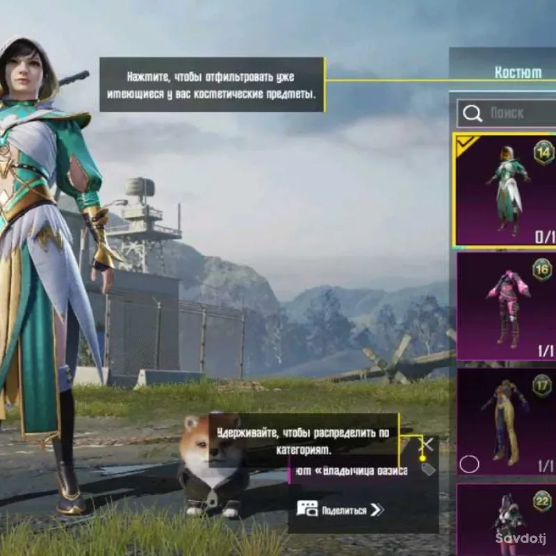 Акаунт PubgMobile 2 Сол шуд