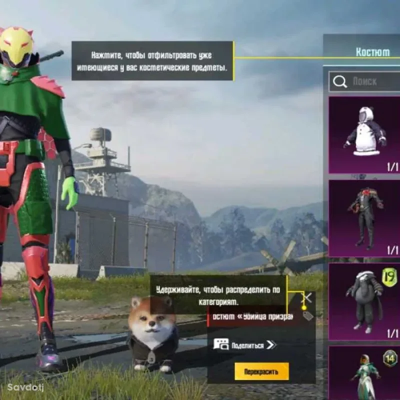 Акаунт PubgMobile 2 Сол шуд