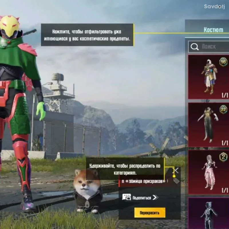 Акаунт PubgMobile 2 Сол шуд