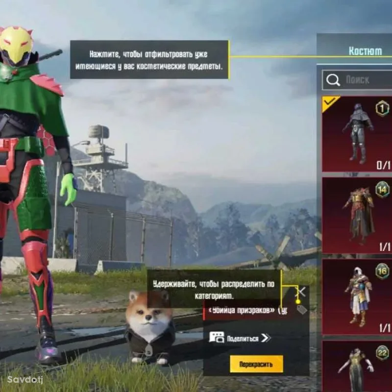 Акаунт PubgMobile 2 Сол шуд