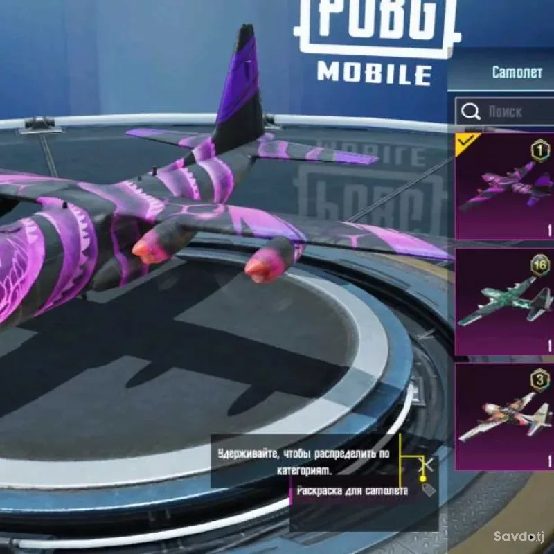 Акаунт PubgMobile 2 Сол шуд