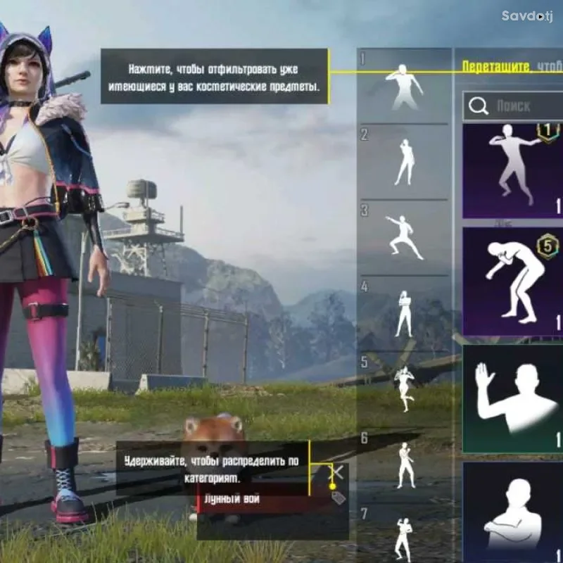 Акаунт PubgMobile 2 Сол шуд