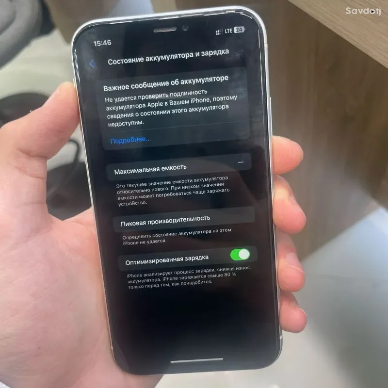 Apple iPhone xr 64 gb — миниатюра 3