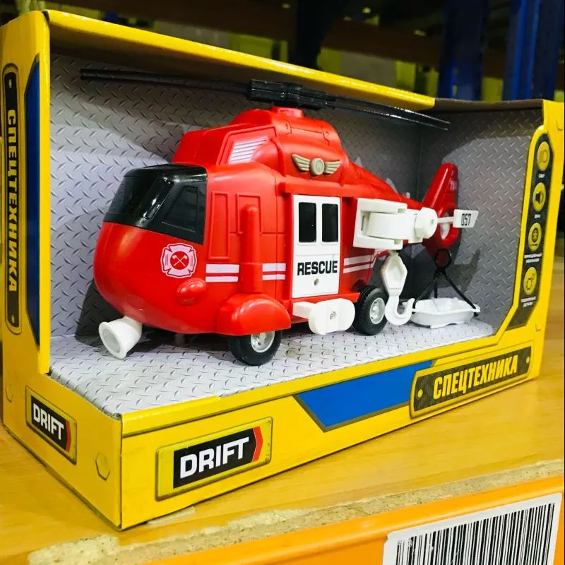 Вертолётик