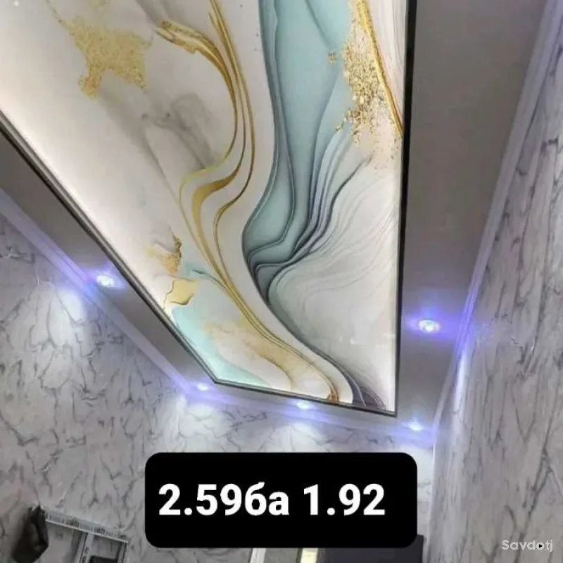 Натяжные потолки 