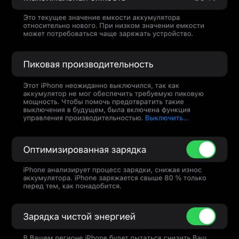 Apple iPhone xr 128 gb