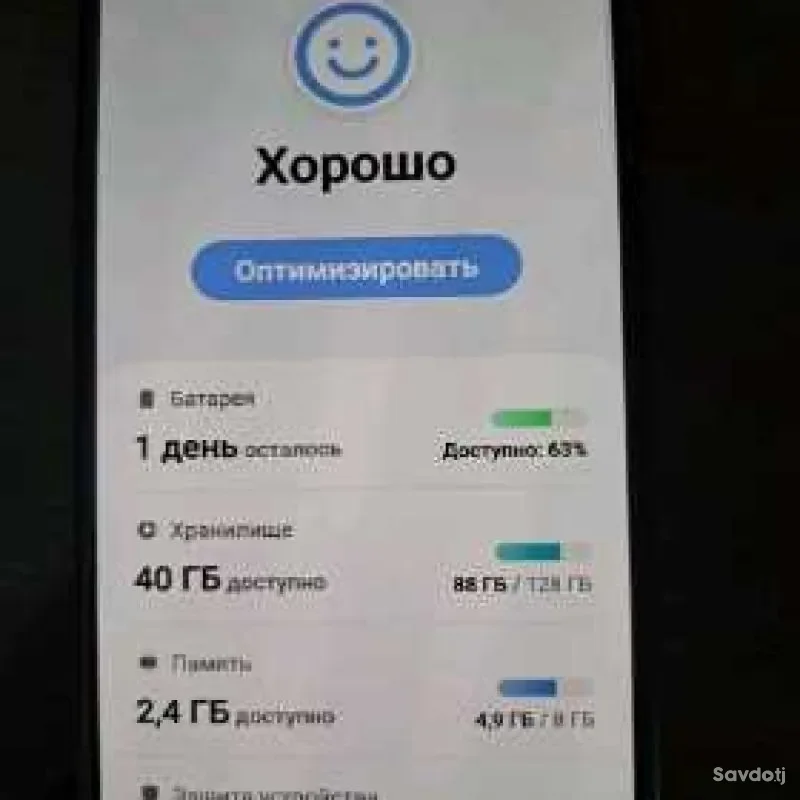 Samsung Galaxy a51 128 gb