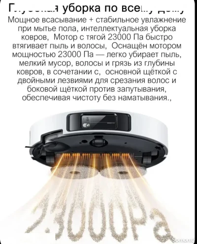 Робот пылесос Xiaomi - 5 — миниатюра 14