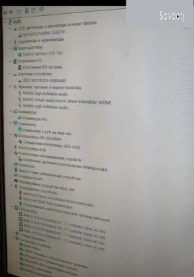 Игровой Системный Блок