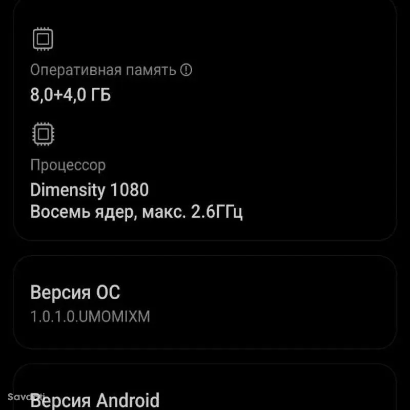 Xiaomi 256 gb