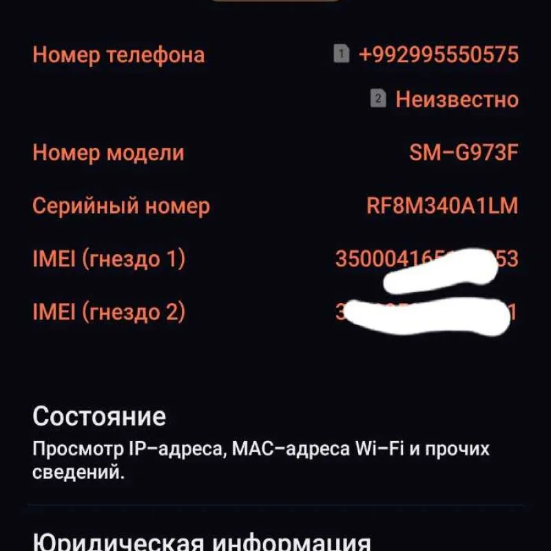 Samsung Galaxy s10 128 gb