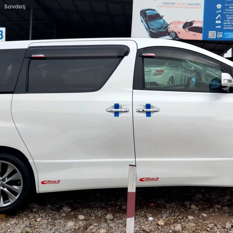 Toyota Touring 2011