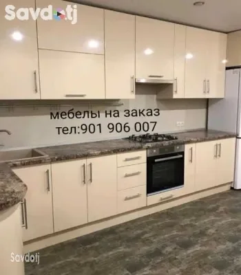 Кухни гарнитур 
