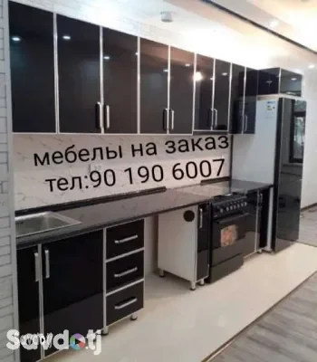 Кухни гарнитур 