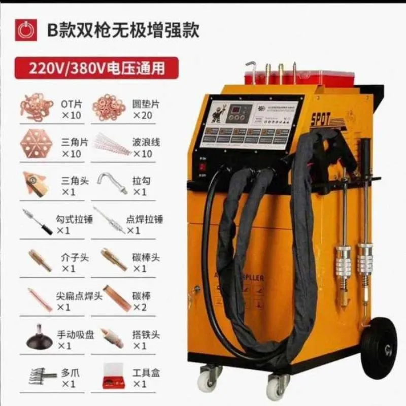 споттер 2-пистолета