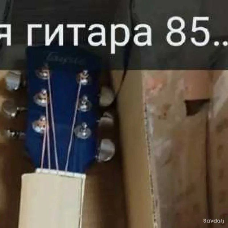 акустические гитара 