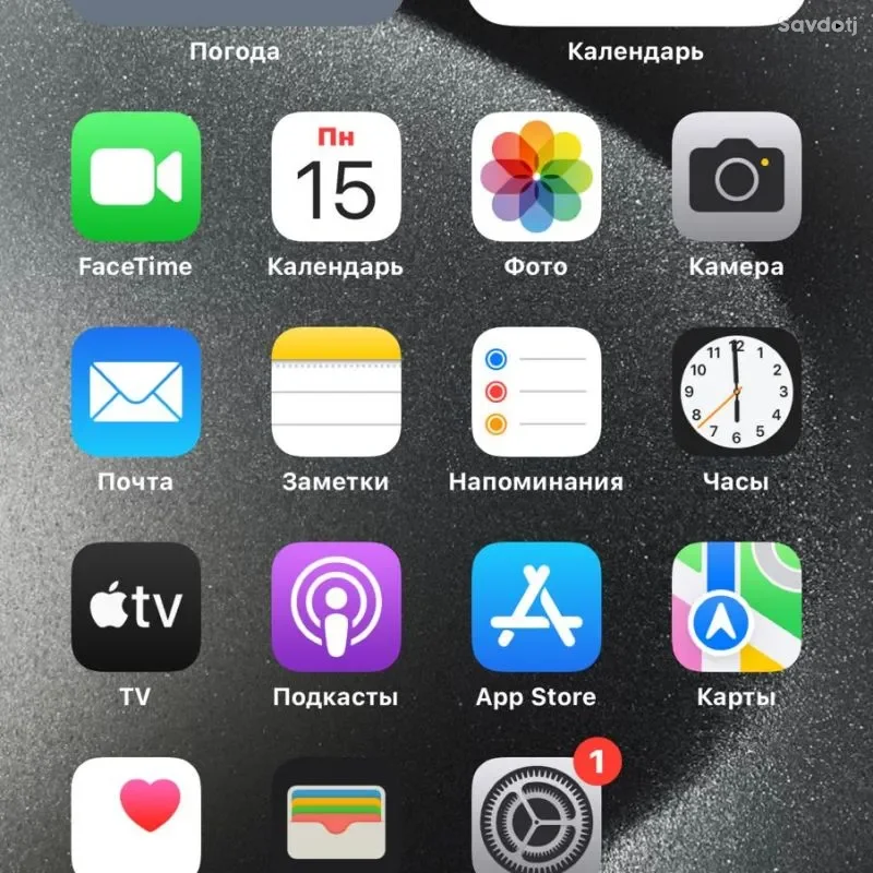 Apple iPhone 14 Pro Max 256 gb — миниатюра 3