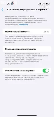 Apple iPhone 14 Pro Max 256 gb — миниатюра 5