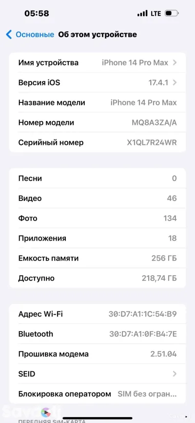 Apple iPhone 14 Pro Max 256 gb — миниатюра 4