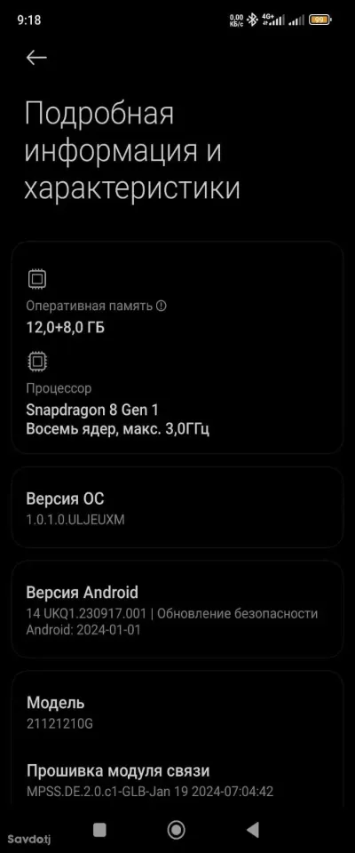 Xiaomi 256 gb