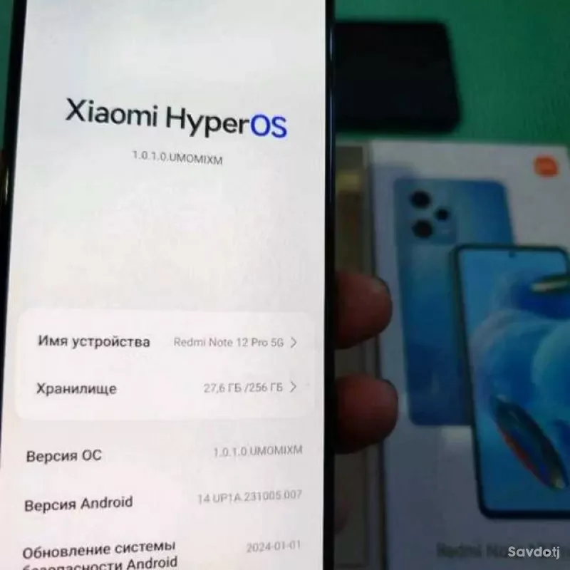 Xiaomi 256 gb