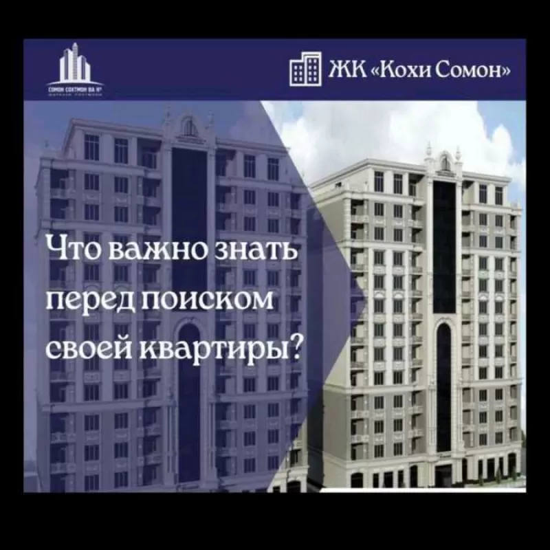 2-к квартира, 2 этаж, 65 м², 20