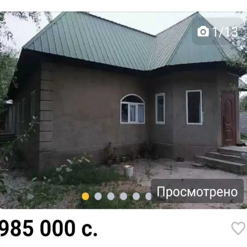 2 этажный, 20-комн. дом, 320 м², 95 соток, Стадиони нав