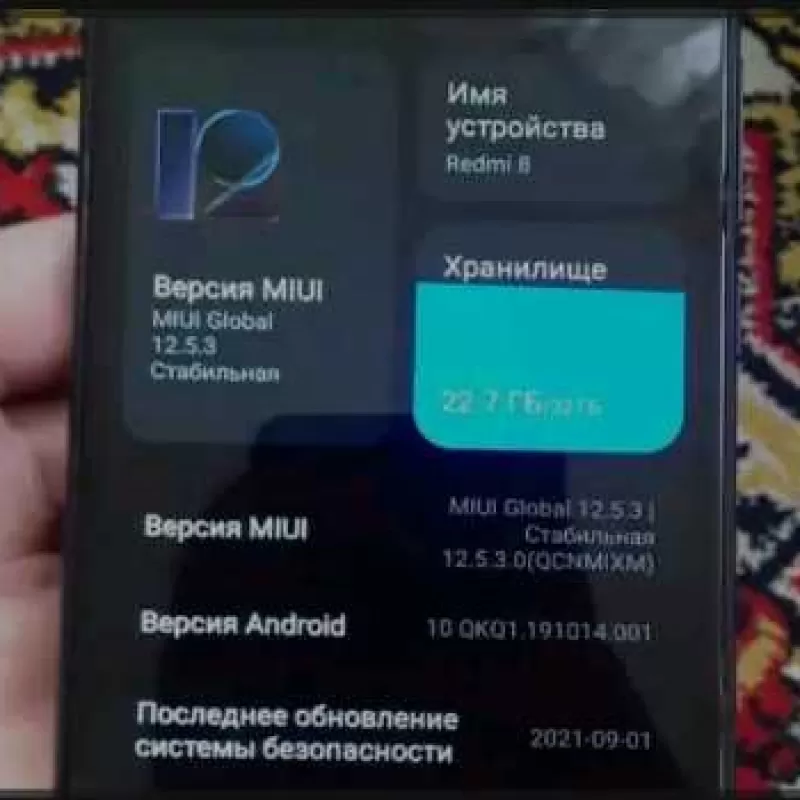 Xiaomi Redmi 8 — миниатюра 3