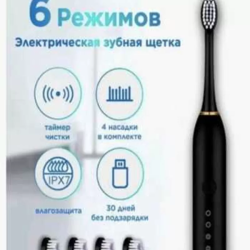 зубная щётка электронная — миниатюра 3