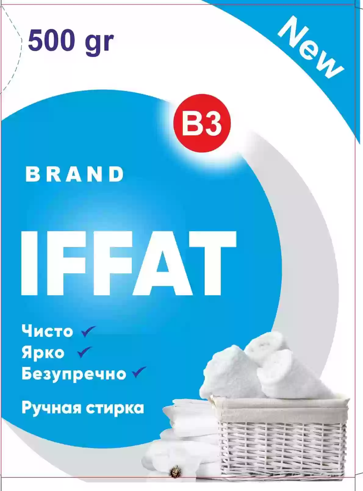 Хокаи Ҷомашуи IFFAT