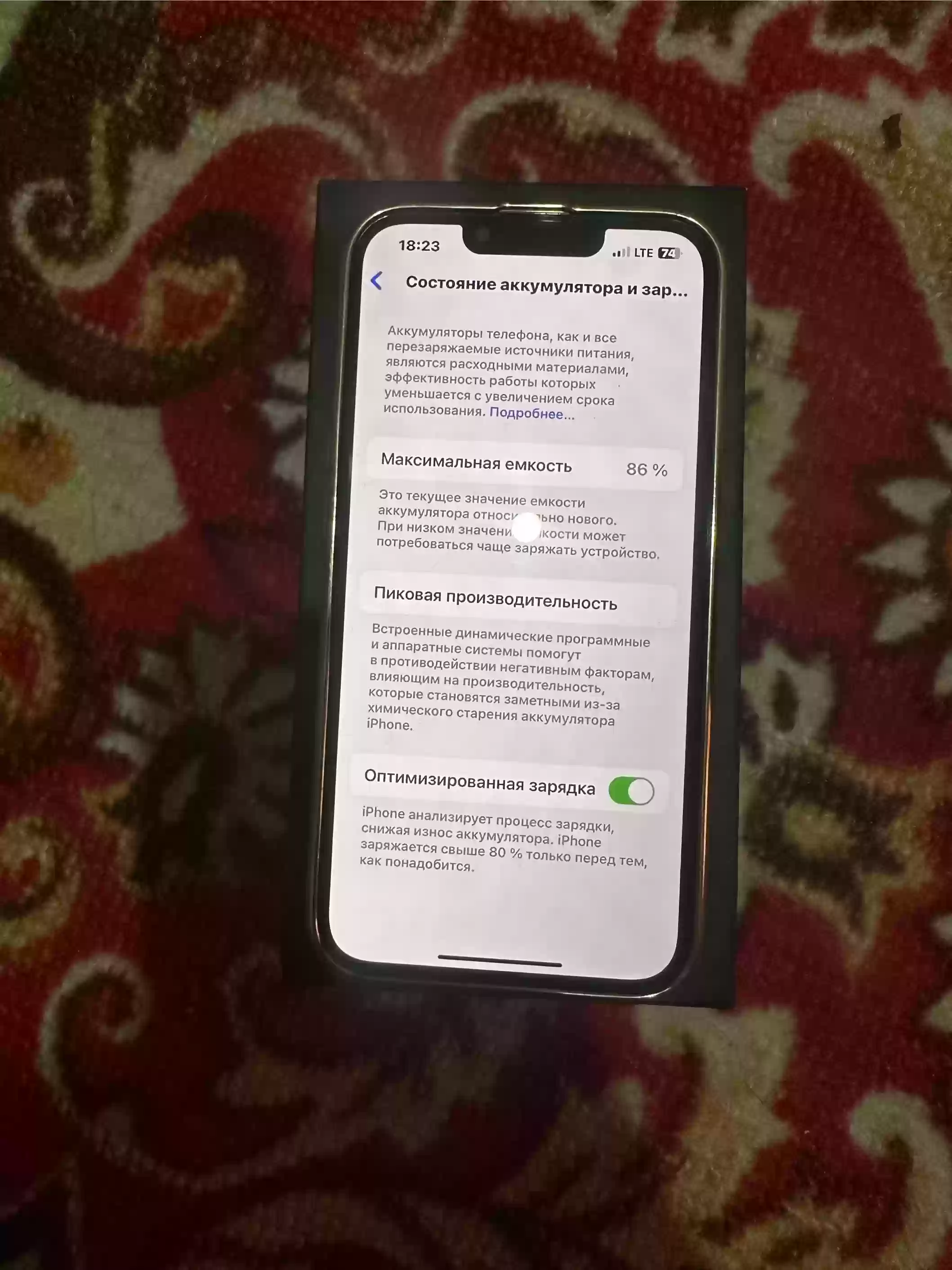 Срочно продаю Свой легендарный IPhone 13Pro 