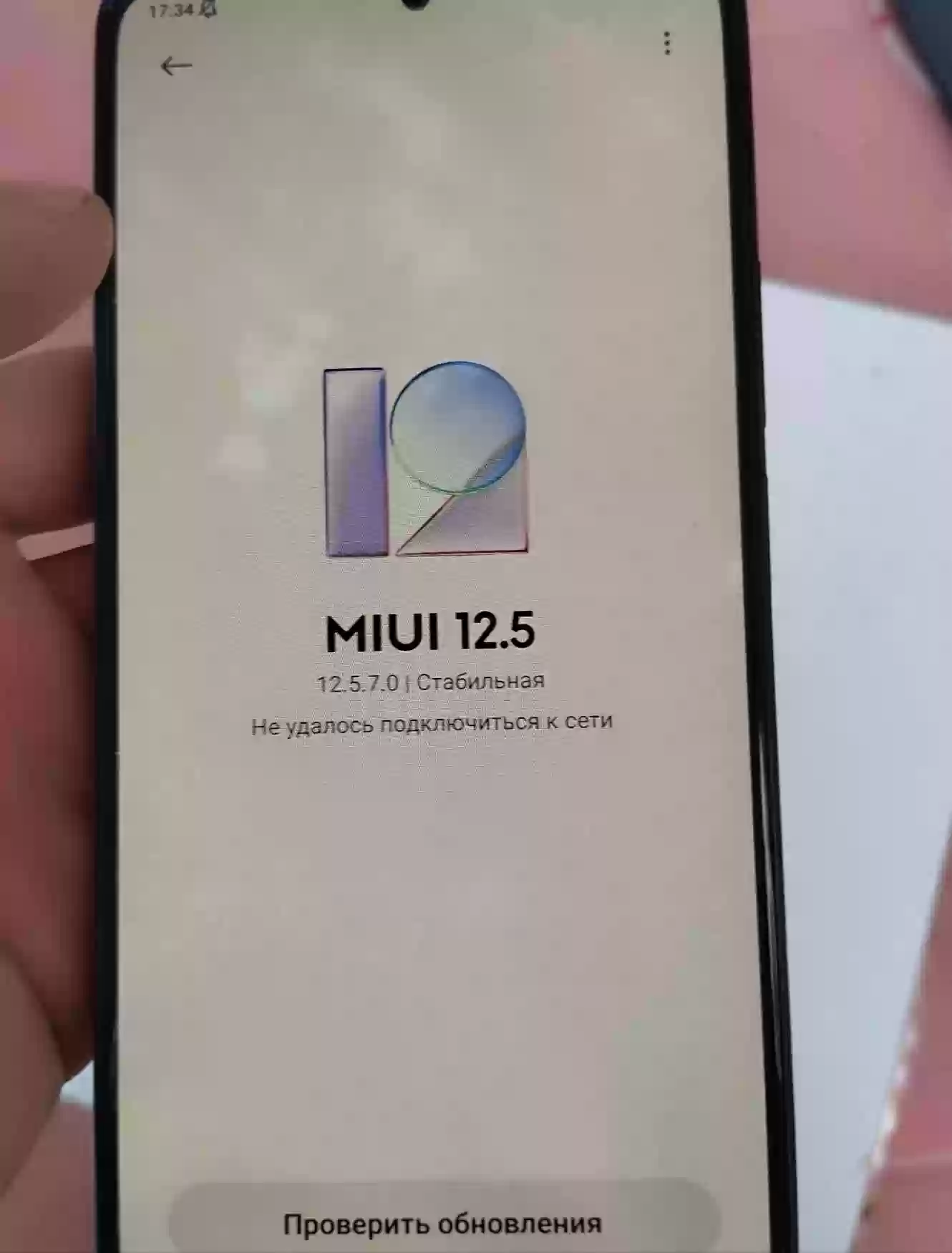 Xiaomi 256 gb