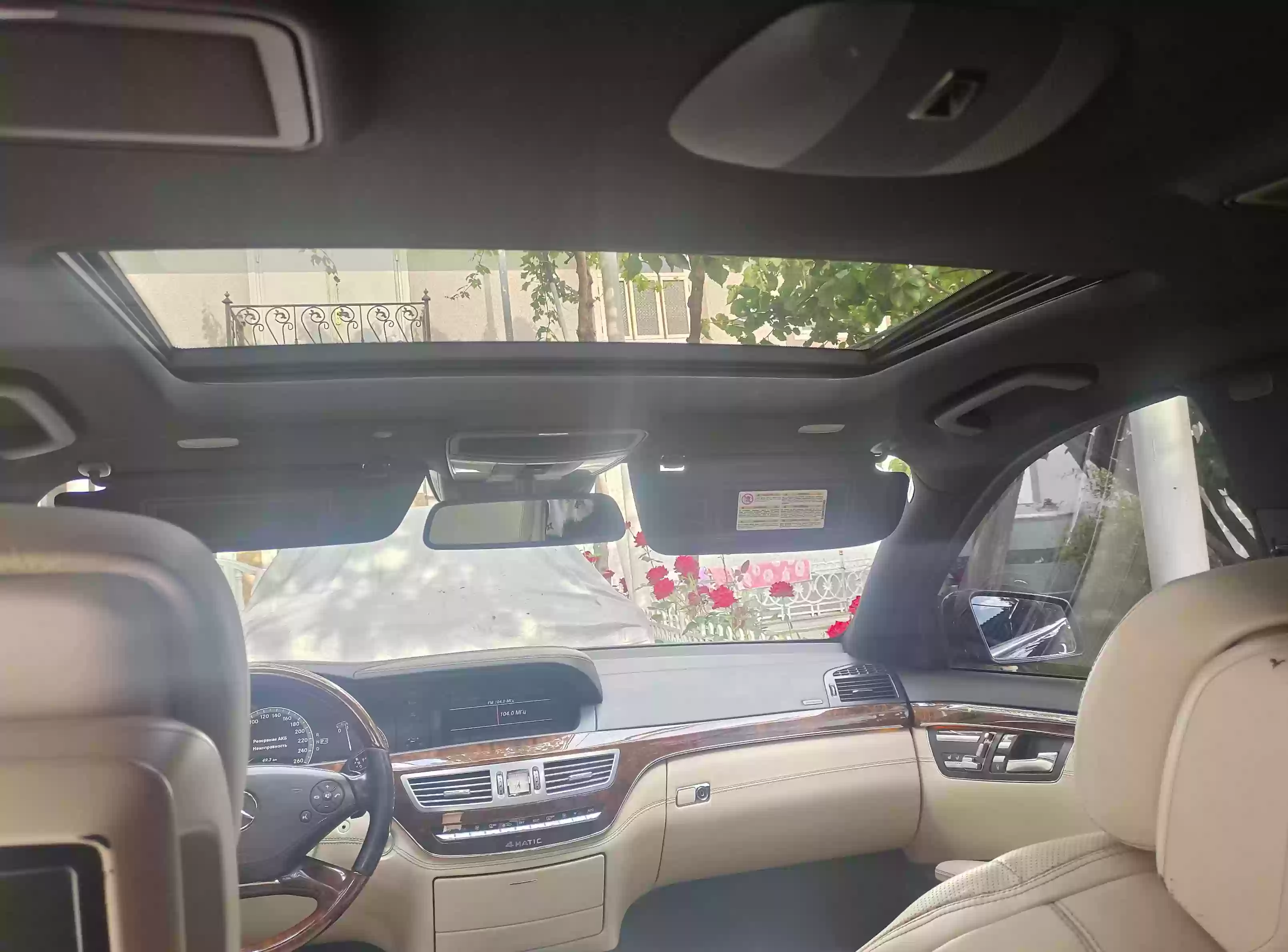 Mercedes-benz S class 2013