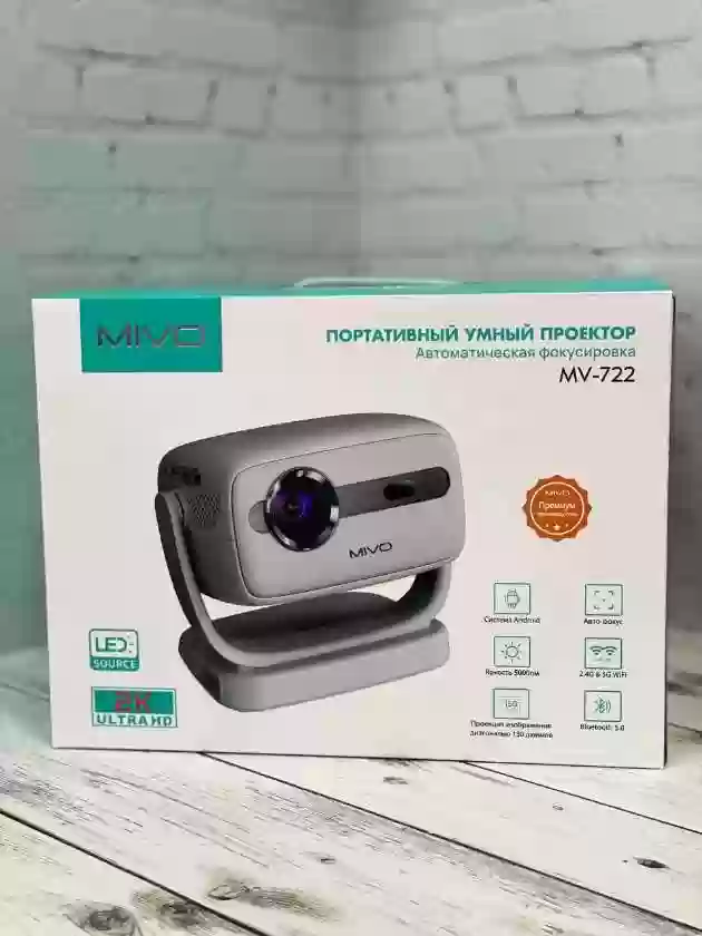 MV-722