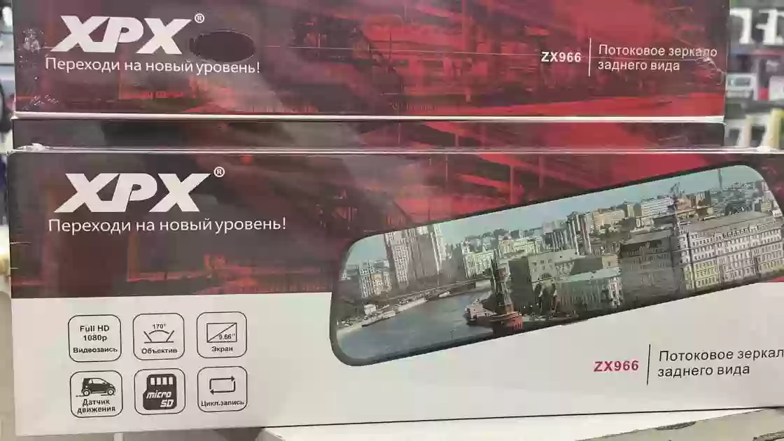 видео регистратор ZX -966