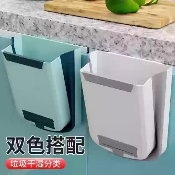 Кухонный мусорный бак