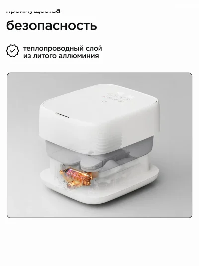 Умная ванночка для ног Xiaomi Mijia Smart Lift Foot Bath Soaking Bucket — миниатюра 5
