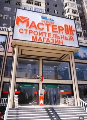 2-к квартира, 7 этаж, 42 м², Сино