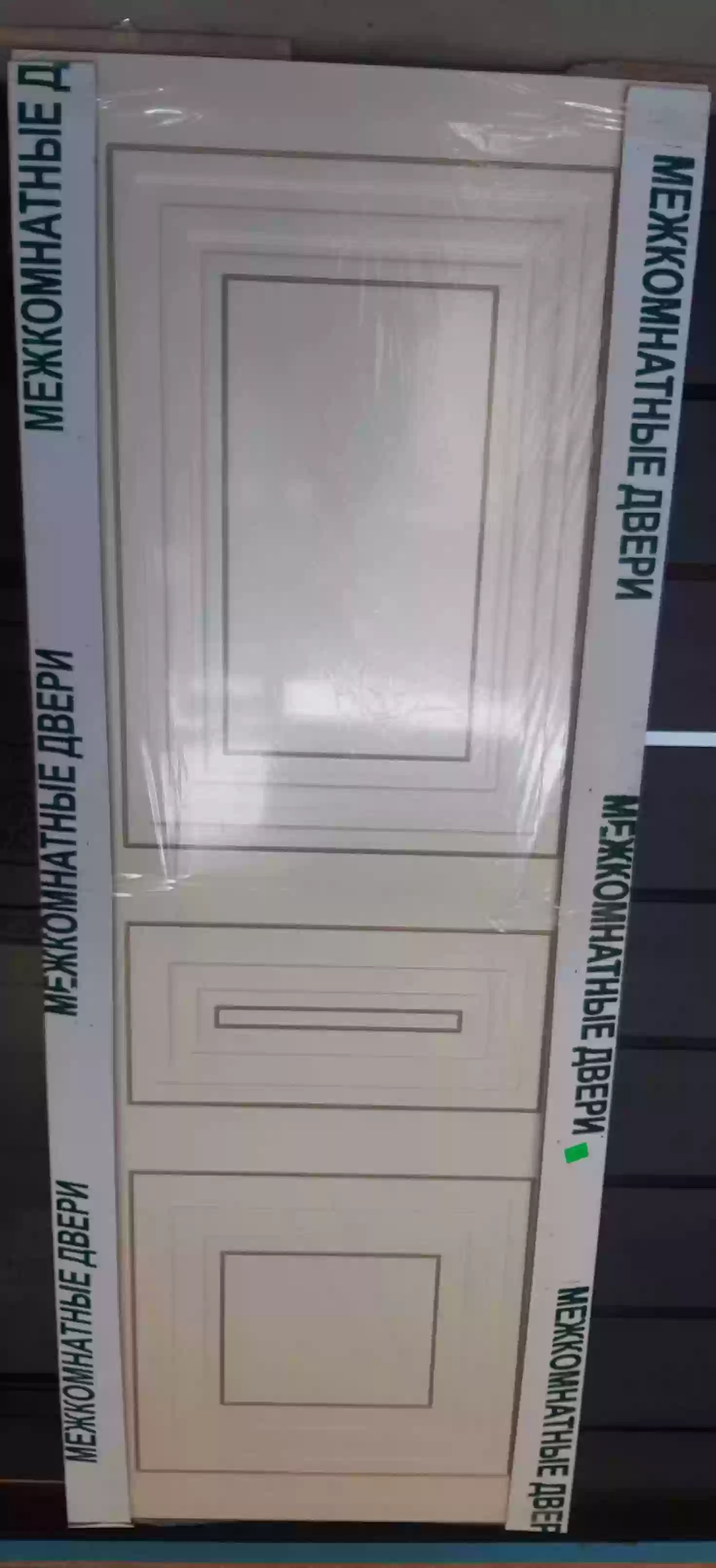 Двер межкомнатная 